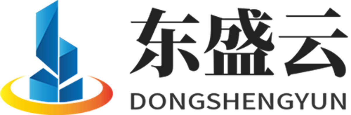 东盛云强夯公司